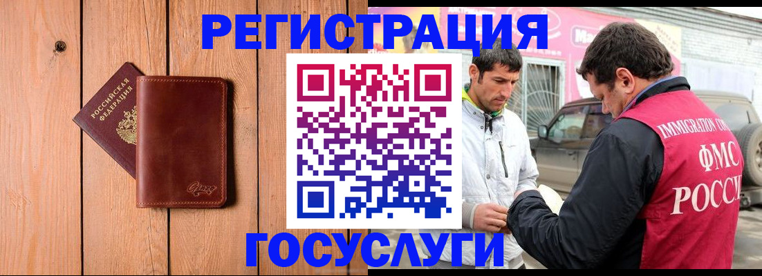 пропишу в квартире в Химках